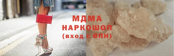 гашиш Белоозёрский