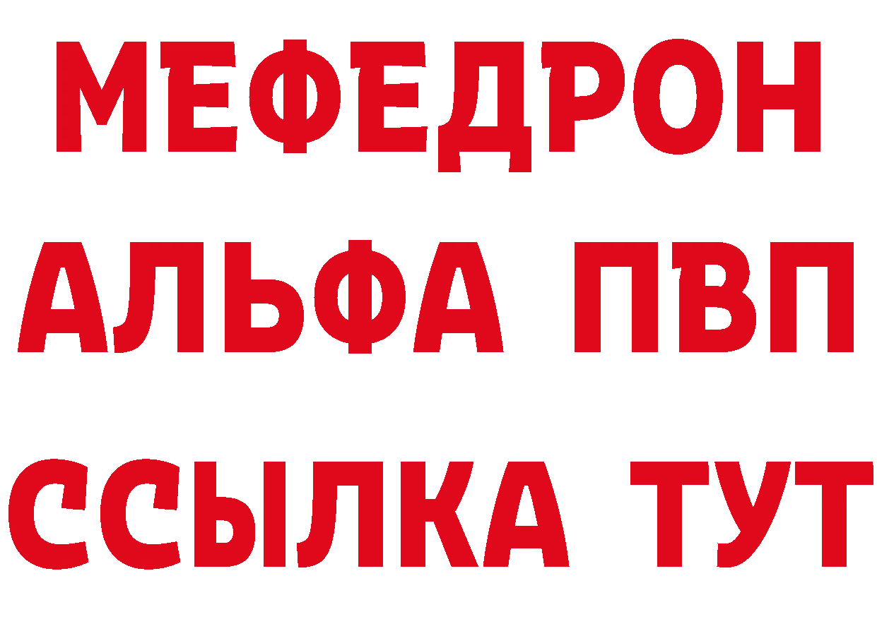 КЕТАМИН VHQ сайт это OMG Камышин