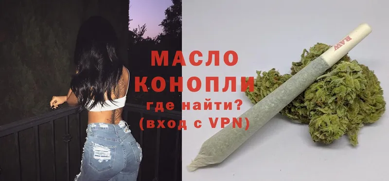 ТГК THC oil  Камышин 